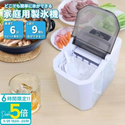 業務用製氷機|調理|飲食、厨房用|DIY、工具 通販 - Yahoo 業務用製氷機|調理|飲食、厨房用|DIY、工具 通販 - Yahoo