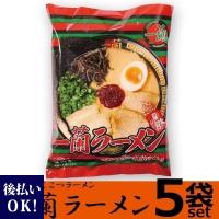 天然とんこつラーメン 一蘭 ちぢれ麺 5袋セット 秘伝の粉付き 喜ばれるとよ 5食入り  インスタントラーメン 詰め合わせ インスタント食品 即席麺 いちらん 