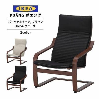 イケア 椅子、スツール、座椅子の商品一覧|家具、インテリア イケア 椅子、スツール、座椅子の商品一覧|家具、インテリア