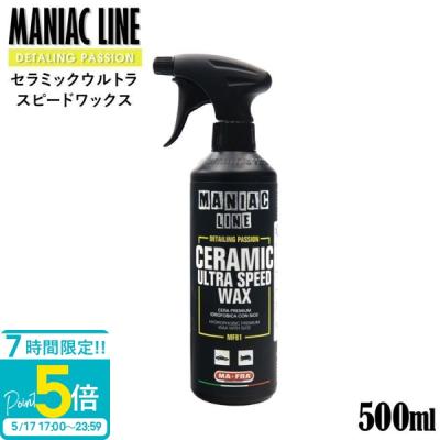 マニアックライン 商品一覧 - モノコレクション ソラーラ - 売れ筋通販