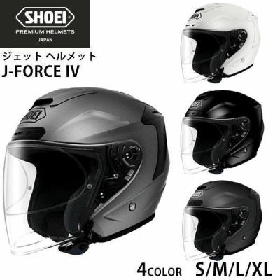 SHOEI バイク用ヘルメット(色:グレー系)の商品一覧|バイク SHOEI バイク用ヘルメット(色:グレー系)の商品一覧|バイク