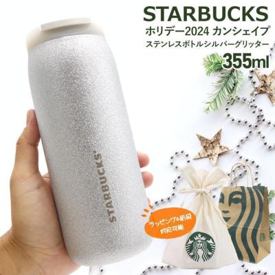 スタバ タンブラー（色：シルバー系）のおすすめ人気商品一覧 通販