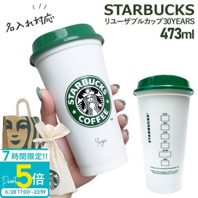スタバ リユーザブルカップのおすすめ人気商品一覧 通販 - Yahoo