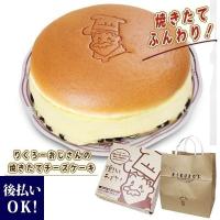 りくろーおじさんの焼きたてチーズケーキ 6号サイズ 直径18cm