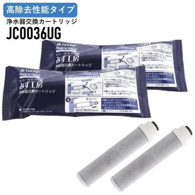 タカギ 浄水器 カートリッジ 高除去性能タイプの商品一覧 通販 タカギ 浄水器 カートリッジ 高除去性能タイプの商品一覧 通販
