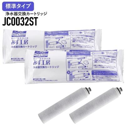 タカギ浄水器カートリッジの商品一覧 通販 - Yahoo!ショッピング タカギ浄水器カートリッジの商品一覧 通販 - Yahoo!ショッピング