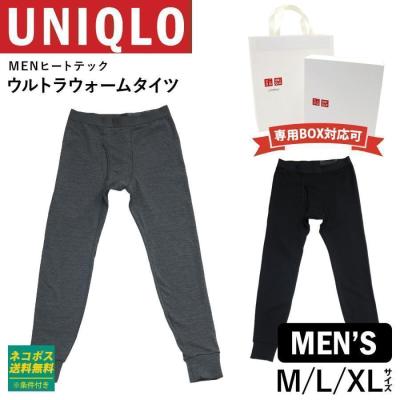 UNIQLO 極暖、超極暖ヒートテック上下セット 2組　M黒 ユニクロ公式 | 超極暖ヒートテッククルーネックT