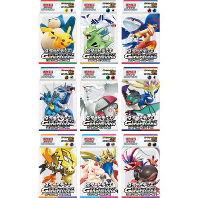 スタートデッキgenerationsのおすすめ人気商品一覧 通販 - Yahoo