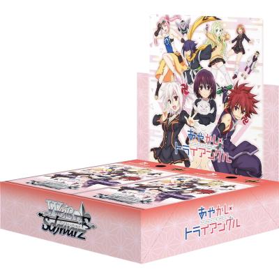 ヴァイスシュヴァルツ box（ヴァイスシュヴァルツ）のおすすめ