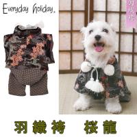 スターウォーズ 服 犬 イウォーク ペット コスプレ ディズニー コスチューム 犬の 年賀状 戌年 アカムスyahoo 店 通販 Yahoo ショッピング