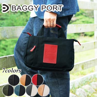 BAGGYPORT 公式ONLINESTORE - トートバッグ|Yahoo!ショッピング BAGGYPORT 公式ONLINESTORE - トートバッグ|Yahoo!ショッピング