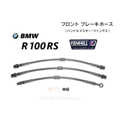 BMW セルフメンテナンス - ブレーキ｜Yahoo!ショッピング