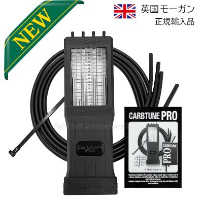 バイク用バキュームゲージ｜バイク用整備工具｜バイク｜車、バイク