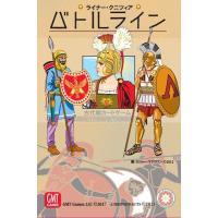バトルライン 日本語版 2023 (新版) | セルフトレイダーズ