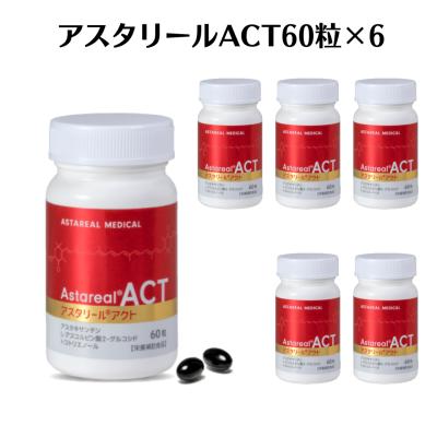 アスタリールのおすすめ人気商品一覧 通販 - Yahoo!ショッピング