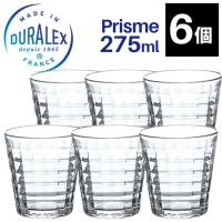 グラス コップ デュラレックス DURALEX プリズム 275ml×6個セット PRISME タンブラー グラス 業務用 SALE | Se-マガザン