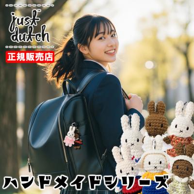 ジャストダッチのおすすめ人気ランキングTOP100 - Yahoo!ショッピング