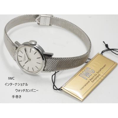 iwcレディース手巻きのおすすめ人気商品一覧 通販 - Yahoo!ショッピング