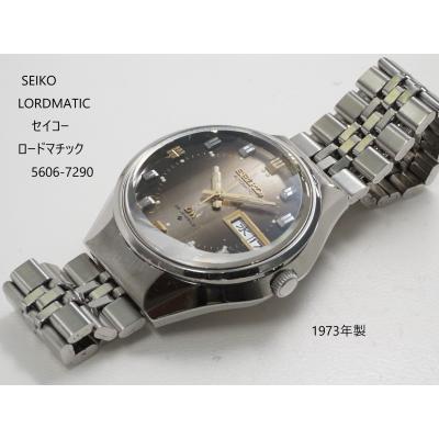 セイコー ロードマチック 中古のおすすめ人気商品一覧 通販 - Yahoo