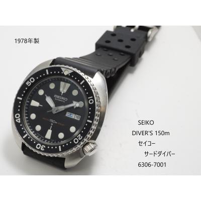 SEIKO 3rd ダイバー（SEIKO／ファッション）の商品一覧 通販 - Yahoo