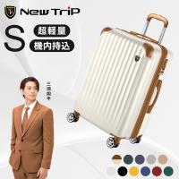 スーツケース キャリーケース 拡張機能 機内持ち込み 軽量 キャリーバッグ 大型 Ｓ Ｍ Ｌサイズ 40L 2泊 3泊 静音 頑丈 TSAロック New Trip 大容量 旅行 出張 | New Trip直営店