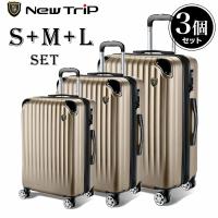 スーツケース キャリーケース 拡張機能 機内持ち込み 軽量 キャリーバッグ 大型 Ｓ Ｍ Ｌサイズ 40L 60L 95L 静音 頑丈 TSAロック new trip 大容量 旅行 出張 | New Trip直営店