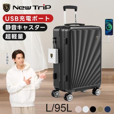 New Trip直営店 - New Trip｜Yahoo!ショッピング