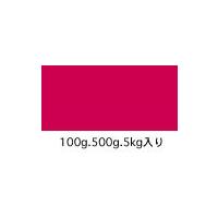 業務用食紅サンプル 食用赤色106号 アシッドレッド 漬物等の着色に最適 メーカー有償サンプル 5g 粉末状 ダイワ化成製の食紅 051 染料 塗料のカラーマーケット 通販 Yahoo ショッピング
