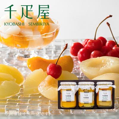京橋千疋屋 - フルーツポンチ・フルーツコンポート｜Yahoo!ショッピング