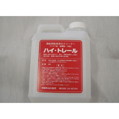 ハイトレール2lのおすすめ人気商品一覧 通販 - Yahoo!ショッピング