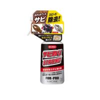 サビ取りSTRONG サビ取りストロング 250g　No,1436　KURE 呉工業 | SENGUYA1009