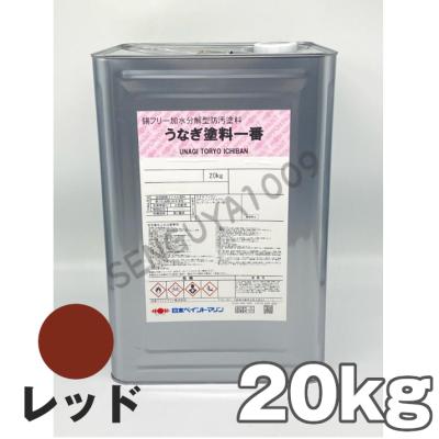 船底塗料 20kg(塗料、塗装用品)の商品一覧 | DIY、工具 通販 船底塗料 20kg(塗料、塗装用品)の商品一覧 | DIY、工具 通販
