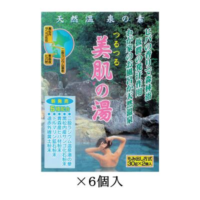 二股ラジウム温泉湯の華の商品一覧 通販 - Yahoo!ショッピング 二股ラジウム温泉湯の華の商品一覧 通販 - Yahoo!ショッピング