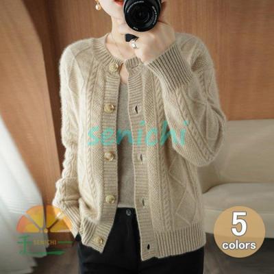 ウールケーブルニットカーディガン厚手のおすすめ人気商品一覧 通販