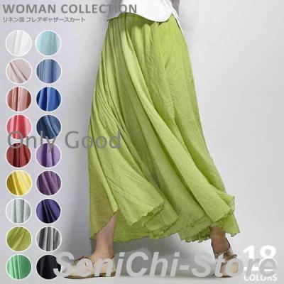 リネン マキシ スカート グリーン 緑のおすすめ人気商品一覧 通販