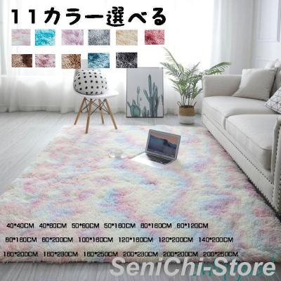 小さいラグマット Amazon ミニ小さいラグマット おしゃれ印刷
