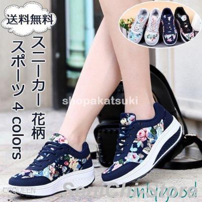 【新品】adidasスタンスミス 厚底 ミュール サンダル　25.5cm スニーカー レディース 花柄のおすすめ人気商品一覧 通販 - Yahoo