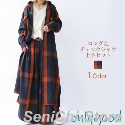 チェック セットアップのおすすめ人気ランキングTOP100 - Yahoo