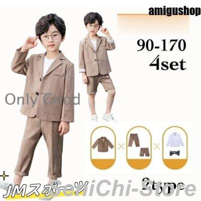 入学式 男の子 スーツ 半ズボンのおすすめ人気商品一覧 通販 - Yahoo