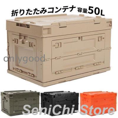 折りたたみコンテナボックス 50lのおすすめ人気商品一覧 通販 - Yahoo