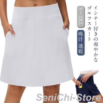 ゴルフ スカート(色:グレー系)|レディースウエア|ゴルフ ゴルフ スカート(色:グレー系)|レディースウエア|ゴルフ