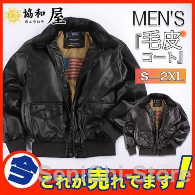 フライトジャケット b15の商品一覧 通販 - Yahoo!ショッピング フライトジャケット b15の商品一覧 通販 - Yahoo!ショッピング