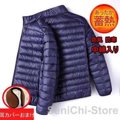 がまかつ 防寒着（ファッション）のおすすめ人気商品一覧 通販 - Yahoo