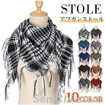 アフガンストールのおすすめ人気商品一覧 通販 - Yahoo!ショッピング