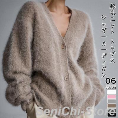シャギー カーディガン（色：ピンク系）のおすすめ人気商品一覧 通販 