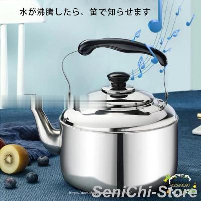 やかんキリンの商品一覧 通販 - Yahoo!ショッピング
