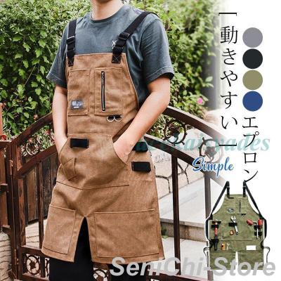 酒屋 前掛けのおすすめ人気商品一覧 通販 - Yahoo!ショッピング
