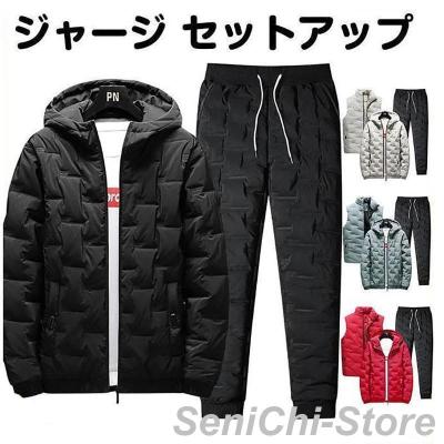 【今だけ特価】キルティングダウンセットアップ　上下セット　ダウンパンツ　極暖 今だけ特価】キルティングダウンセットアップ 上下セット ダウン