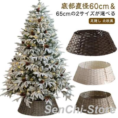 クリスマスツリー 足元 カバーのおすすめ人気商品一覧 通販 - Yahoo