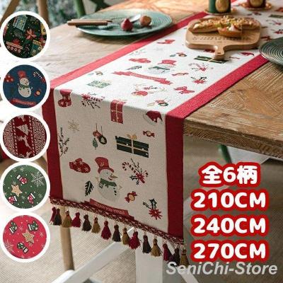 テーブルランナー クリスマスの商品一覧 通販 - Yahoo!ショッピング